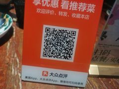 -长安记·大美陕菜(大族广场店)