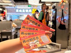 -怂火锅厂(海口国贸店)