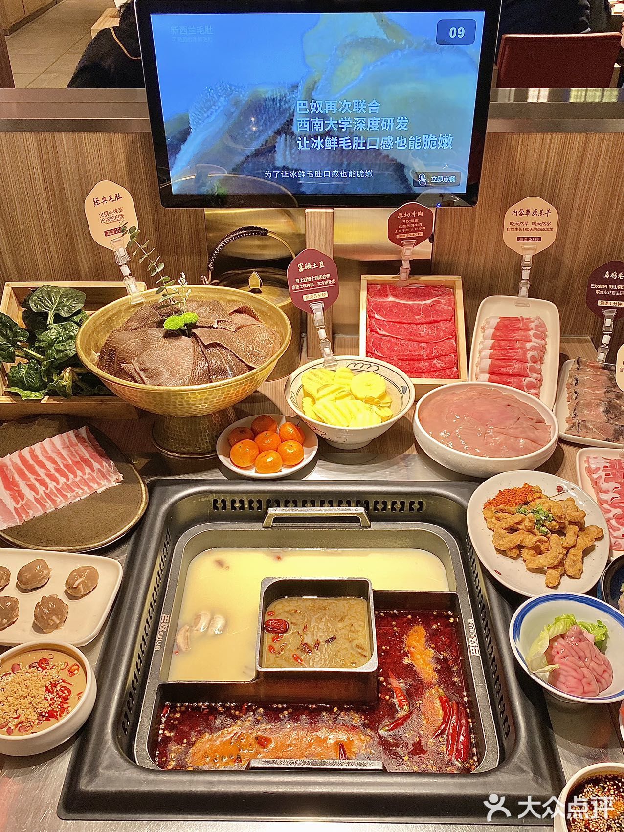 来打卡巴奴的大份富硒土豆‼️18元的🥔