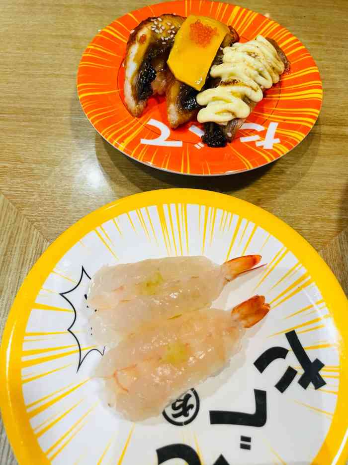 友壹町寿司(东方广场店)