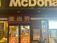 -麦当劳(临顿路店)