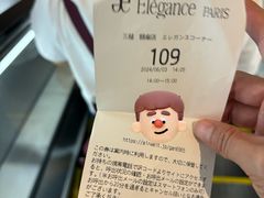 -三越百货(三越银座店)