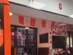 -冯大腕江湖川菜馆(后沙峪店)