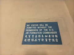 -大馆(前中区警署建築群)
