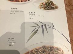 菜单-金玉满堂潮州酒楼(无限极荟购物广场店)