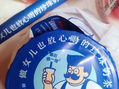 -煲珠公·老红糖珍珠奶茶(长宁龙之梦店)