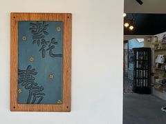 -黎里古镇