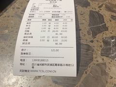 -肖肖酸萝卜鱼火锅(总店)