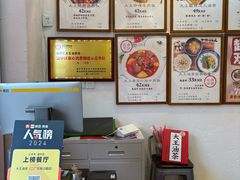 -大王油茶(二厂文创公园店)