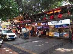 门面-八一好吃街·高品美食广场