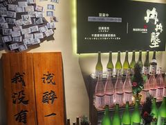 -冉冉垄居酒屋·日本料理