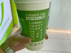 -真茶屋·0奶精(街道口一店)
