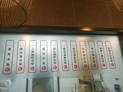 -船歌·鱼水饺青岛菜(合肥路永旺店)