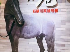 -花椒笑成都小馆(百脑汇店)