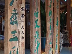 -水煮三国·川鲁江湖菜(香山店)