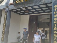 -合肥三国新城遗址公园