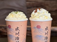 -成川茶店·潮汕工夫浓茶(万象店)