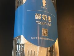 -Blueglass酸奶(财富购物中心店)