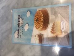 -哈根达斯(深圳海岸城店)
