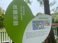 -黄兴公园