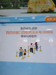 -厦门市儿童医院