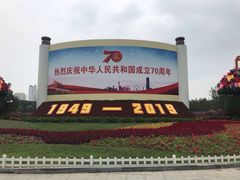 -天津水晶宫饭店