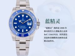 -海星奢选二手奢侈品手表包包鉴定回收寄卖(墨玉南路店)