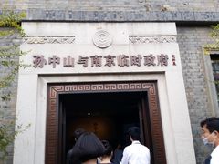 -南京中国近代史遗址博物馆(南京总统府)