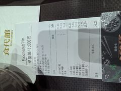 -食代馆(深业上城店)