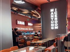 -文通冰室(东方宝泰店)