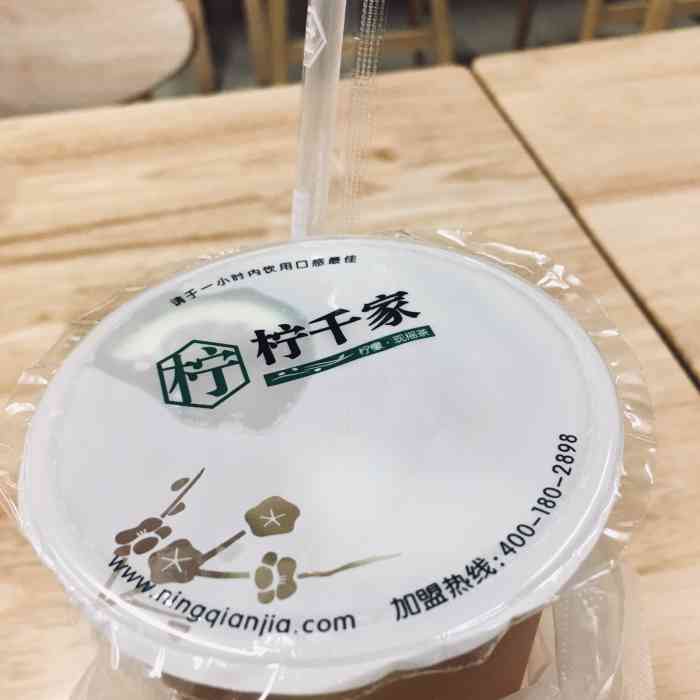 柠千家(首义学院西食店)-"他家在学校已经很久了,价格也还好,和吾饮.