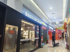 -闽龙广场