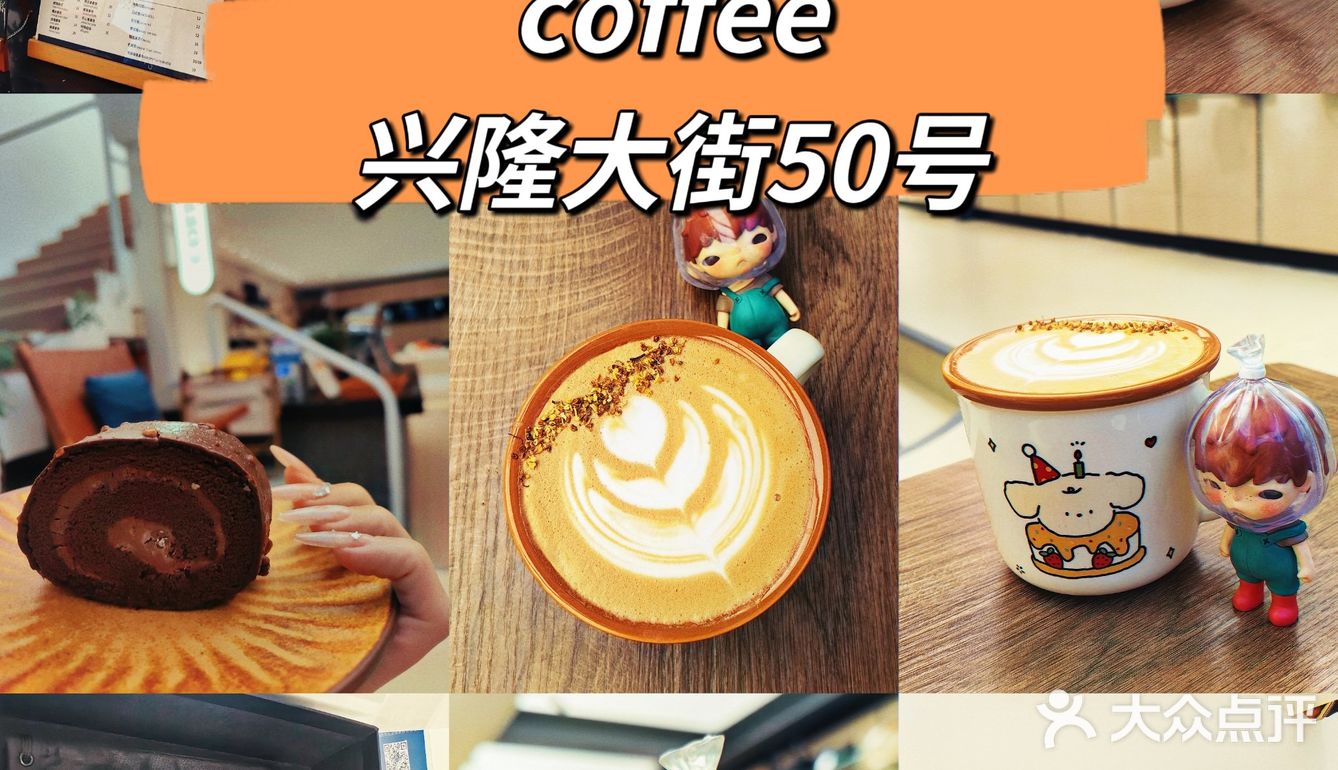 舌尖上的春日，就在这一杯桂花拿铁～