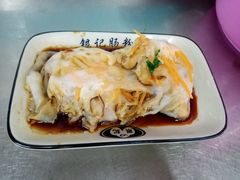 三丝肠-银记肠粉店(北京路店)