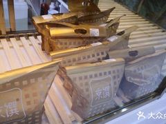 -京馔手工吐司(万达广场济南高新店)