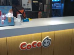 -CoCo都可(丁家庄店)