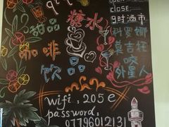 -七七家的糖水店(南湾街1号店)