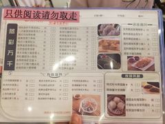 菜单-广州酒家(文昌店)