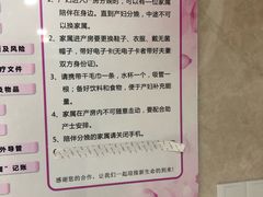 -苏州市立医院(白塔院区)