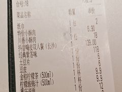 -蛙来哒(大汉悦中心店)