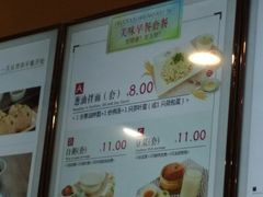 -咬不得高祖生煎·简餐(城站店)