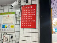 -奉化点心(呼童街店)