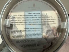 -广州富力丽思卡尔顿酒店·丽轩·粤菜