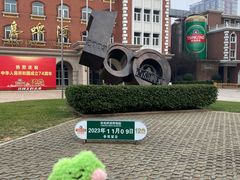 -青岛啤酒博物馆