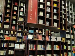 -当当梅溪书院(步步高梅溪新天地店)