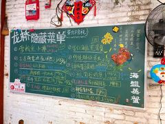 -龙桥私厨·姜花菊花过桥鱼·顺德菜(容桂店)