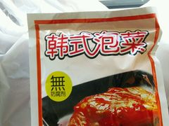 -吉野家(枫合万嘉店)