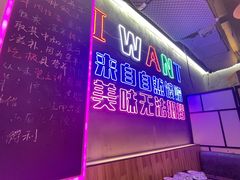 门面-农家霸王地锅鸡(国顺东路店)