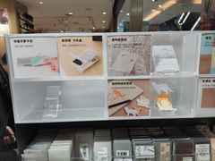 -MUJI无印良品(茂业天地店)