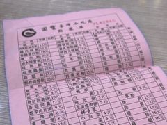 -圆宝台湾小吃(迎津街店)